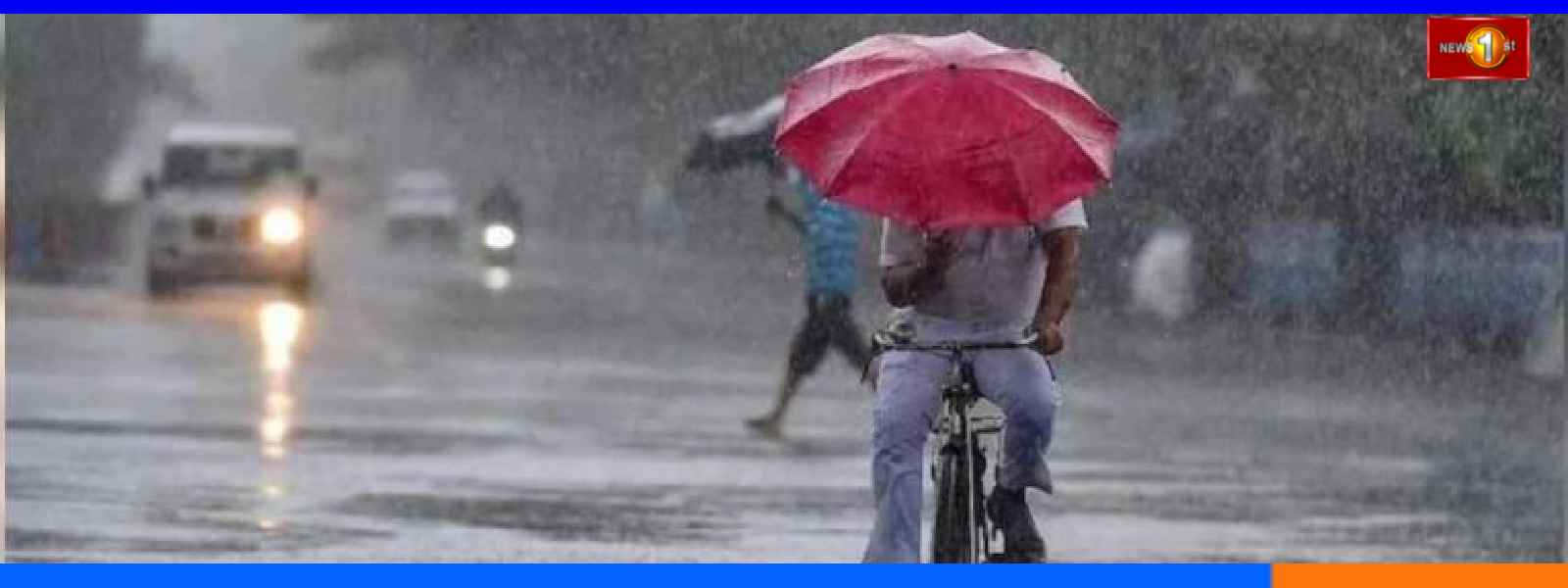 100 மில்லிமீற்றர் வரையான பலத்த மழை...